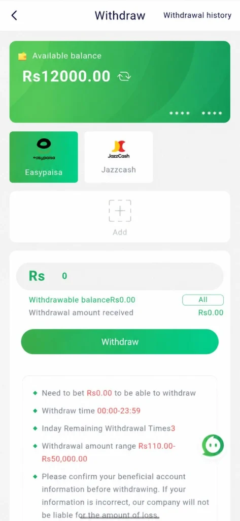 11pkr withdrawl